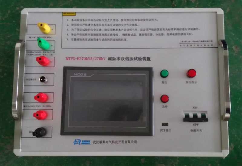 谐振-270KVA270KV-T图片.jpg