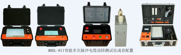 电缆故障测试仪-多次脉冲配置.jpg