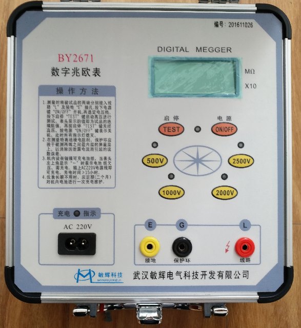 BY2671数字兆欧表