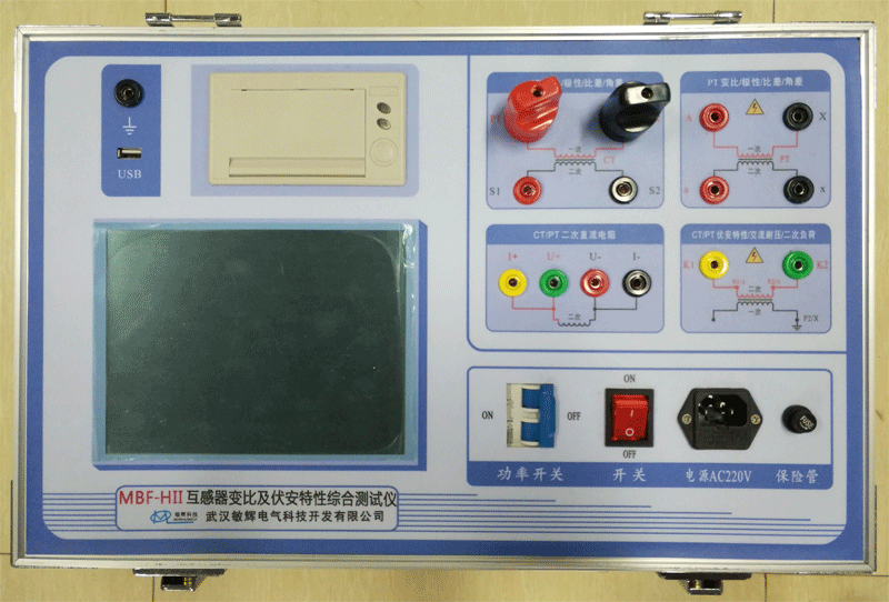 MBF-HII互感器变比及伏安特性综合测试仪（触摸屏）