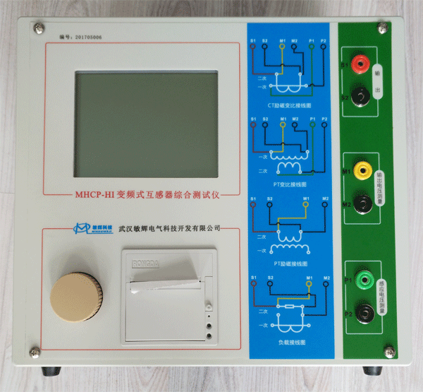 MHCP-HI变频互感器特性综合测试仪