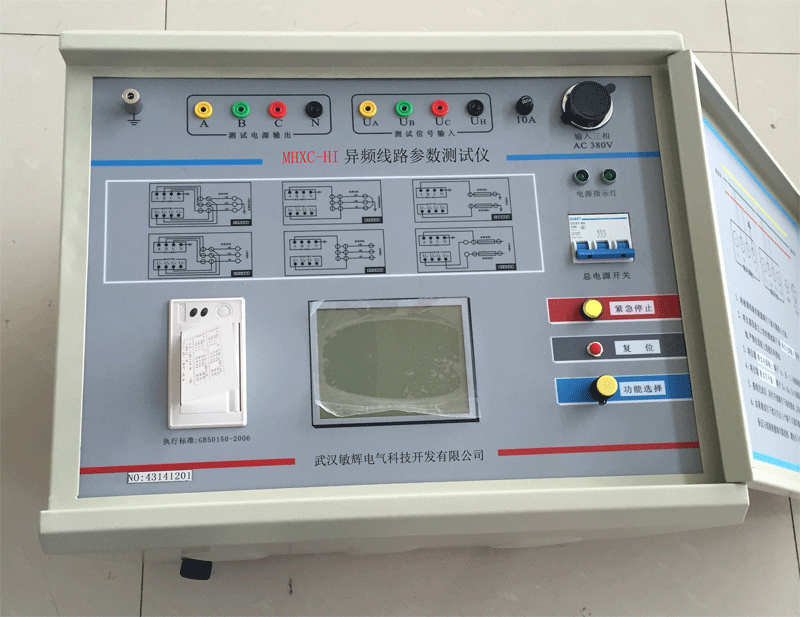 MHXC-HI异频线路参数测试仪