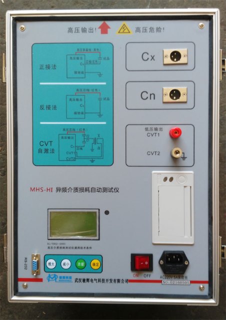 MHS-HI异频介质损耗自动测试仪