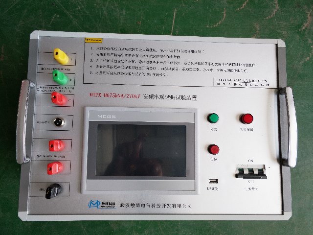 四川甘孜110KV变电站交接试验