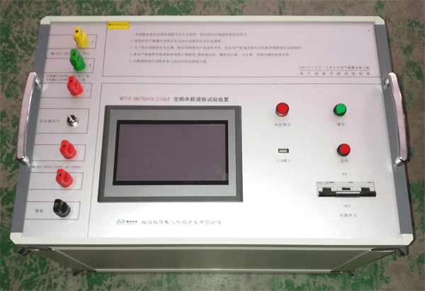 3级（110KV）电力承装（修、试）试验设备清单
