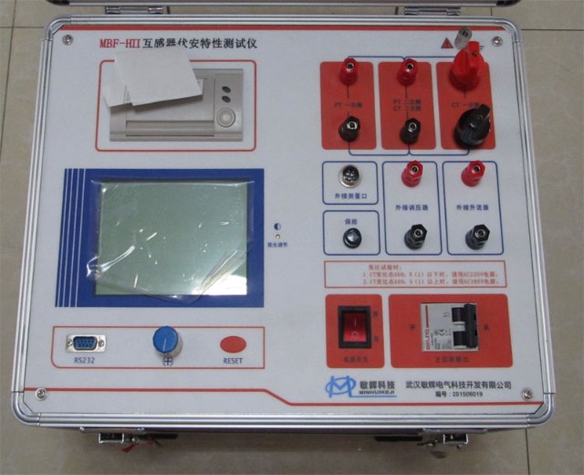 MBF-HII互感器伏安特性综合测试仪