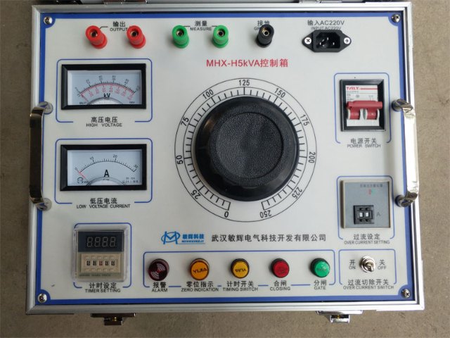 MHX-H系列控制箱