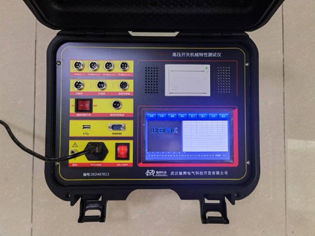 MHK-HI高压开关机械特性测试仪（单片机）